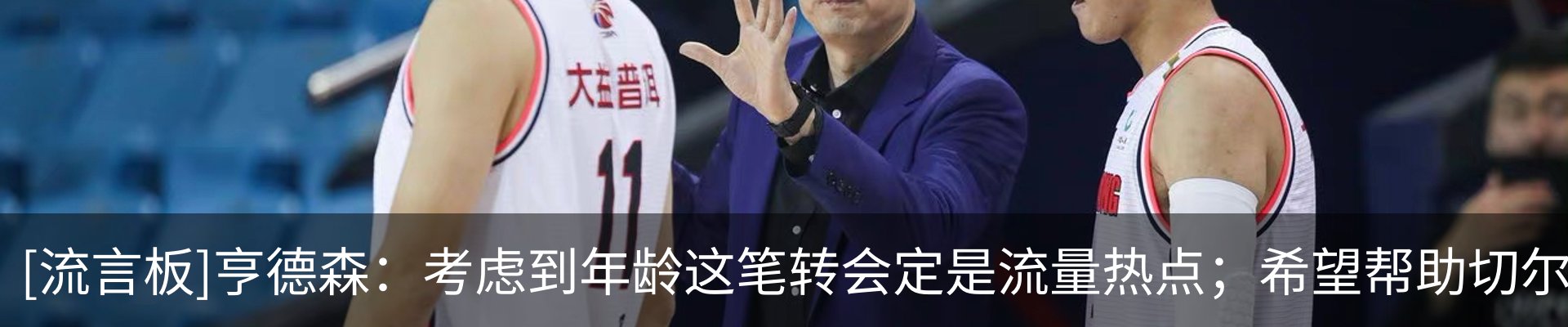 新闻动态